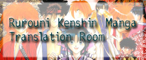 RK Manga Tranlation Room - Chapters 1 to 22