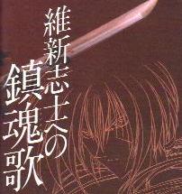 Rurouni Kenshin Movie